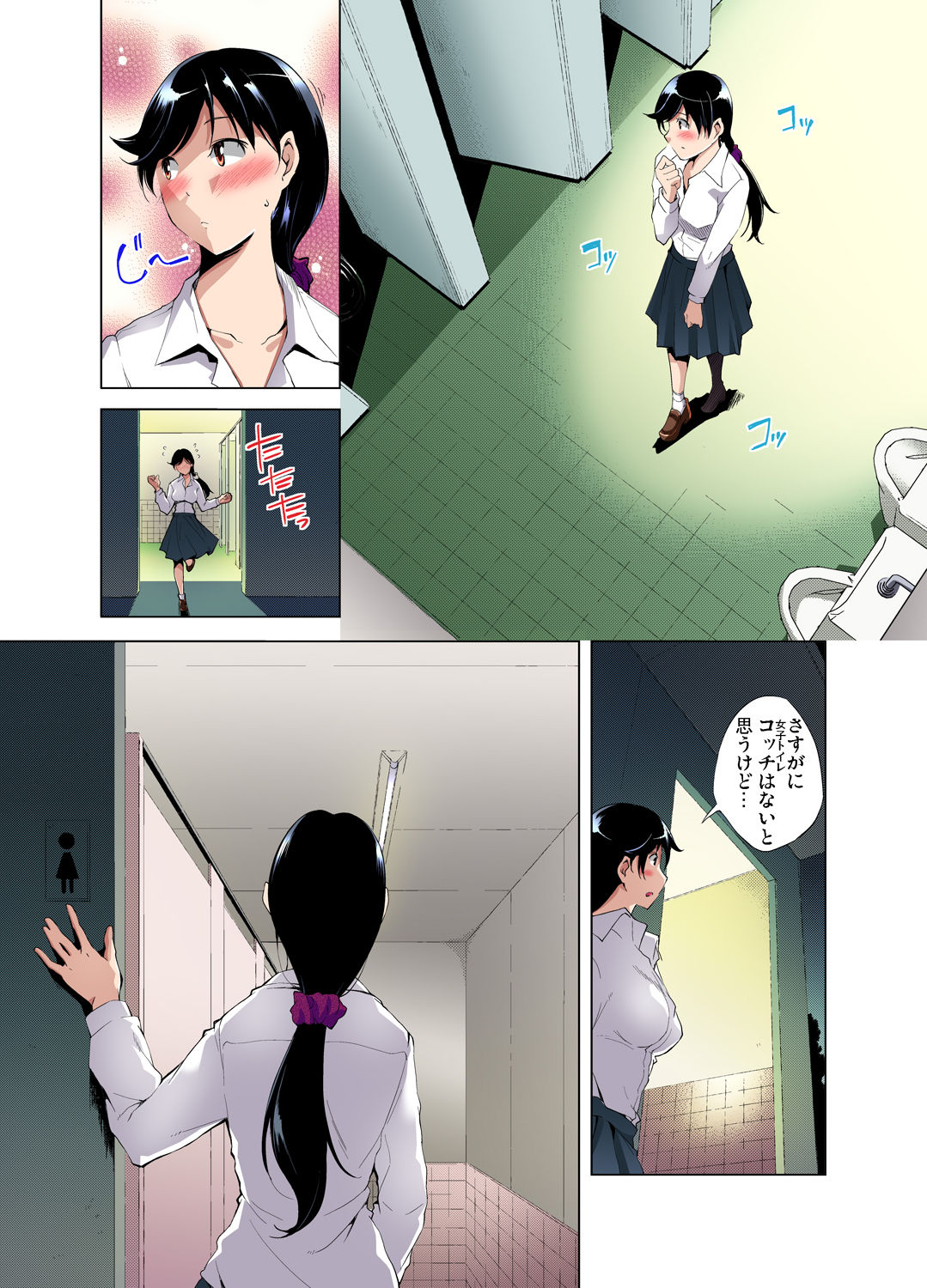ガチコミ Vol.49
