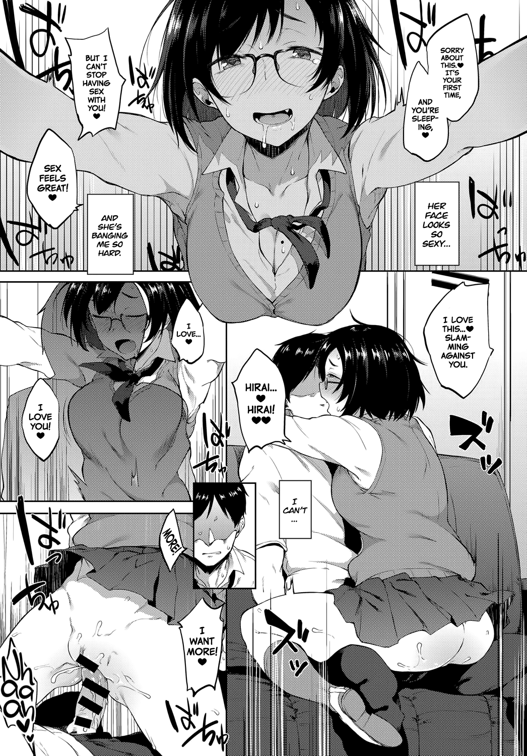 [スピリタス太郎] 催眠ごっこ (COMIC アンスリウム 2017年9月号) [英訳] [DL版]