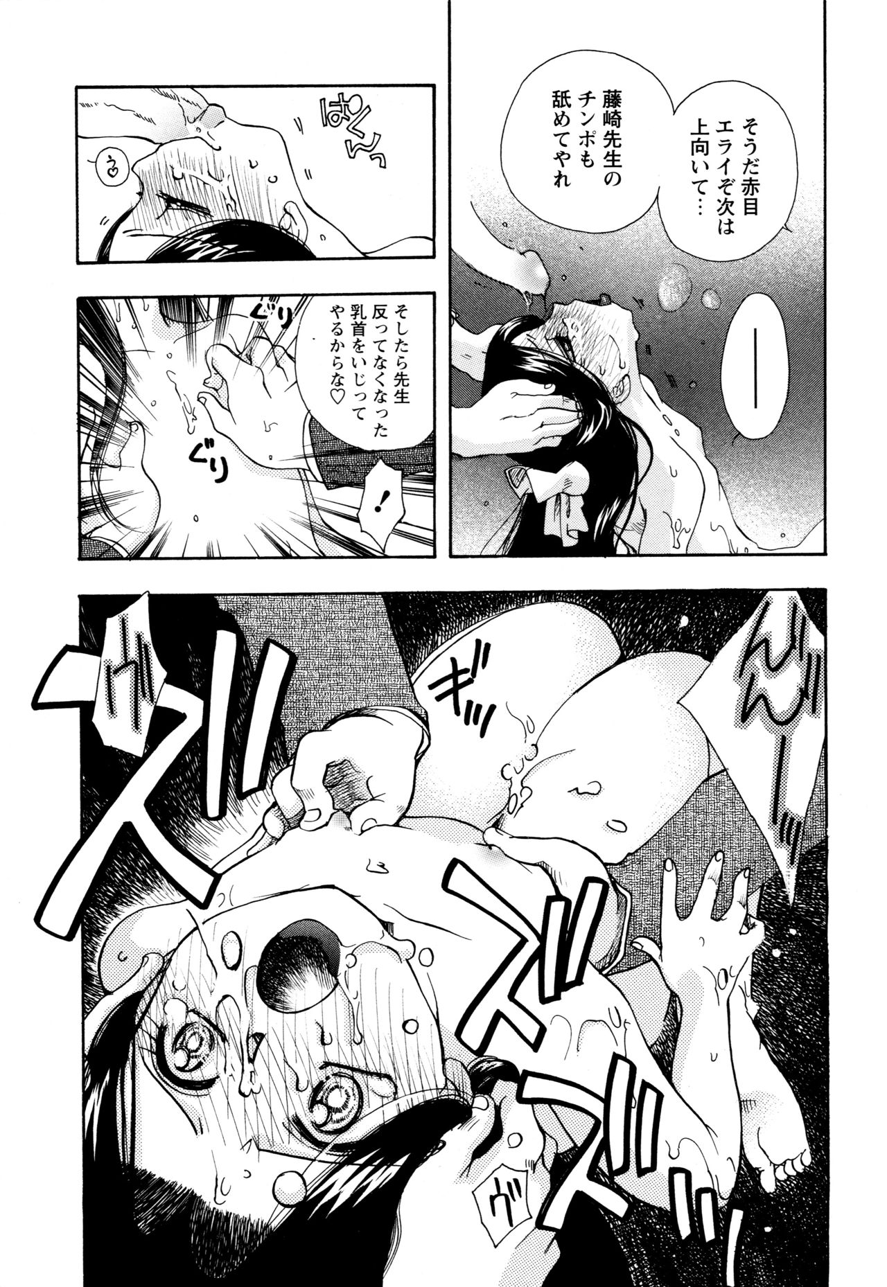 [すずきみら] 願いごと1つだけ