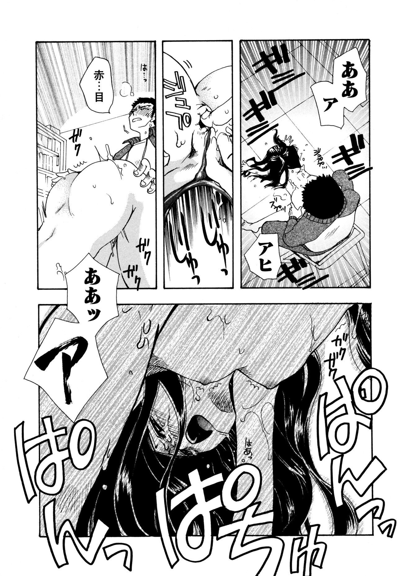 [すずきみら] 願いごと1つだけ