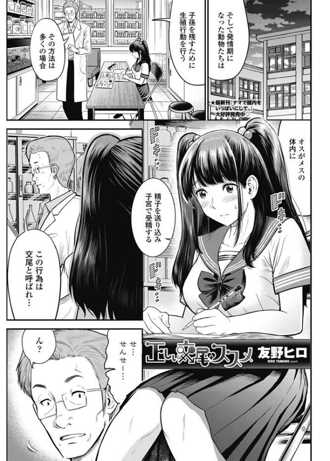 COMIC ペンギンクラブ山賊版 2017年9月号 [DL版]