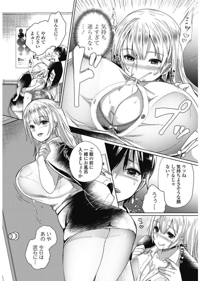 COMIC ペンギンクラブ山賊版 2017年9月号 [DL版]