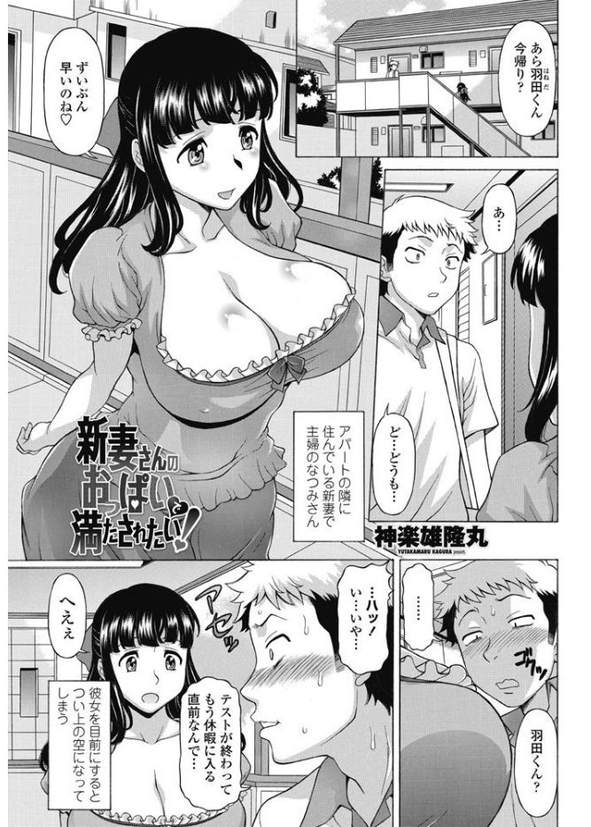 COMIC ペンギンクラブ山賊版 2017年9月号 [DL版]