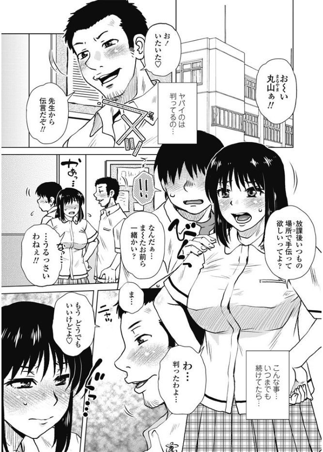 COMIC ペンギンクラブ山賊版 2017年9月号 [DL版]