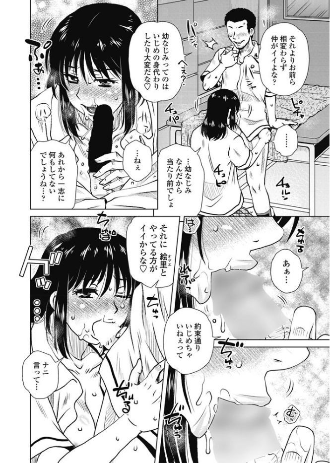 COMIC ペンギンクラブ山賊版 2017年9月号 [DL版]
