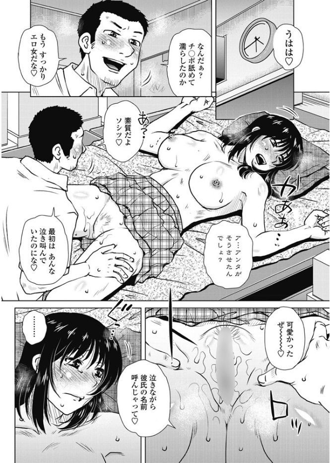 COMIC ペンギンクラブ山賊版 2017年9月号 [DL版]