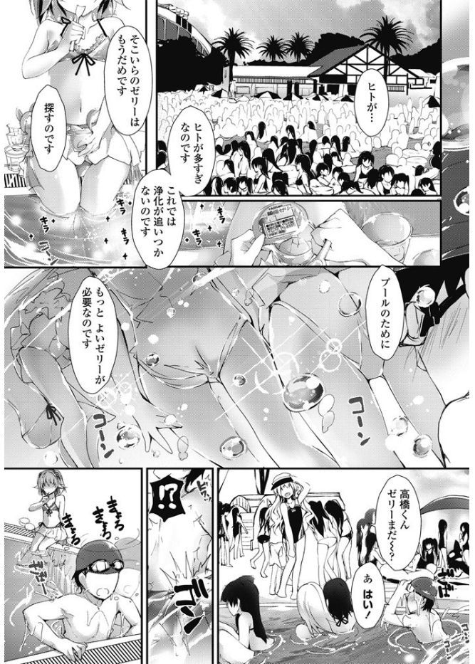 COMIC ペンギンクラブ山賊版 2017年9月号 [DL版]