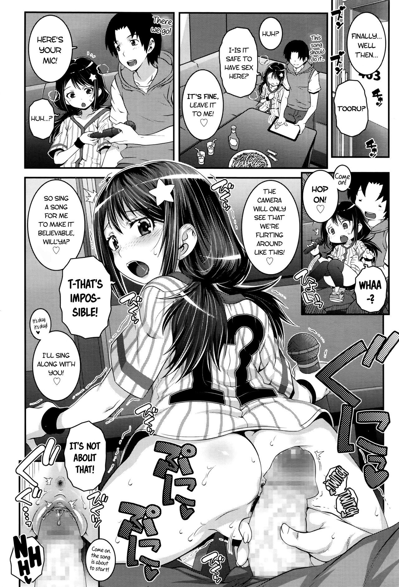 [無道叡智] カラオケスイッチ (COMIC LO 2016年8月号) [英訳]