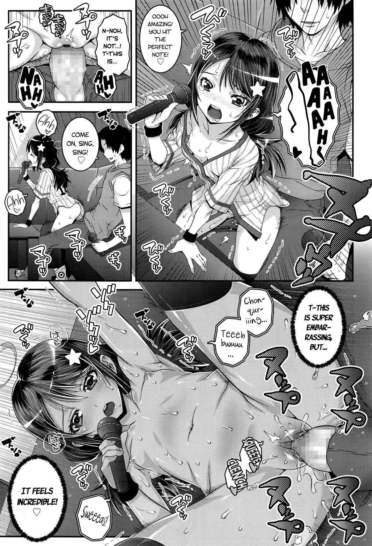 [無道叡智] カラオケスイッチ (COMIC LO 2016年8月号) [英訳]