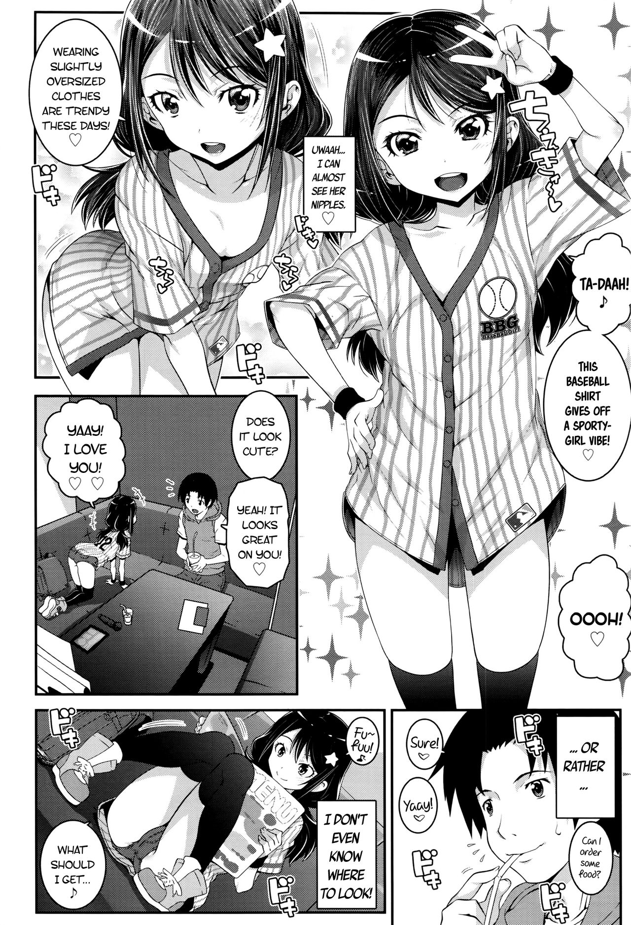 [無道叡智] カラオケスイッチ (COMIC LO 2016年8月号) [英訳]