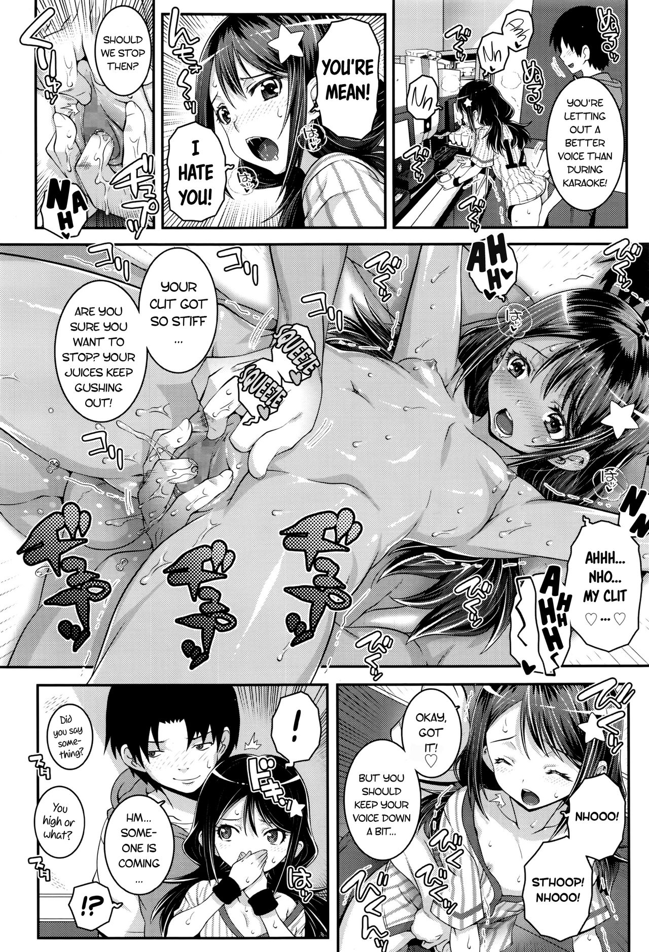 [無道叡智] カラオケスイッチ (COMIC LO 2016年8月号) [英訳]