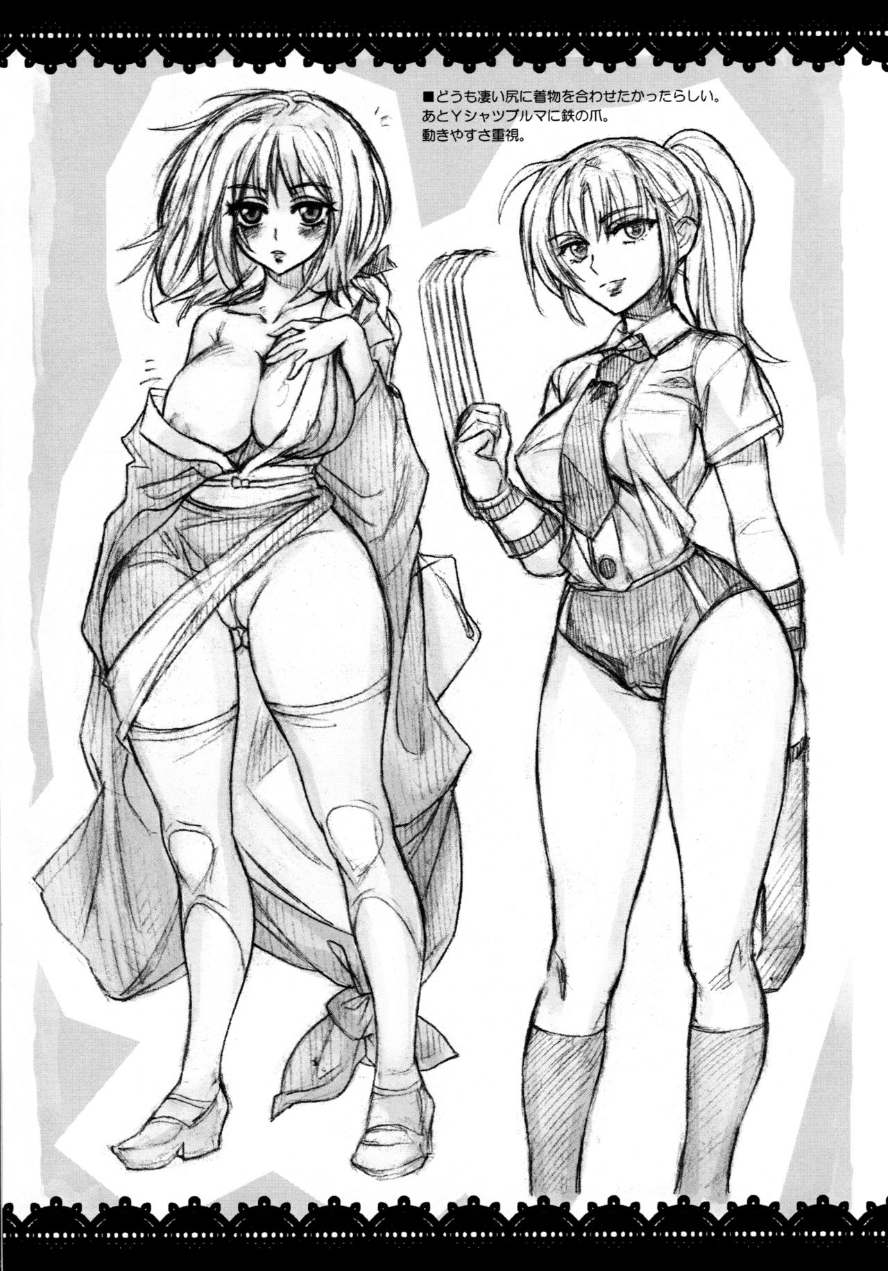 (コミティア90) [俺挫傷 (八ッ役葦也)] BUST UP & HIP HOP↑