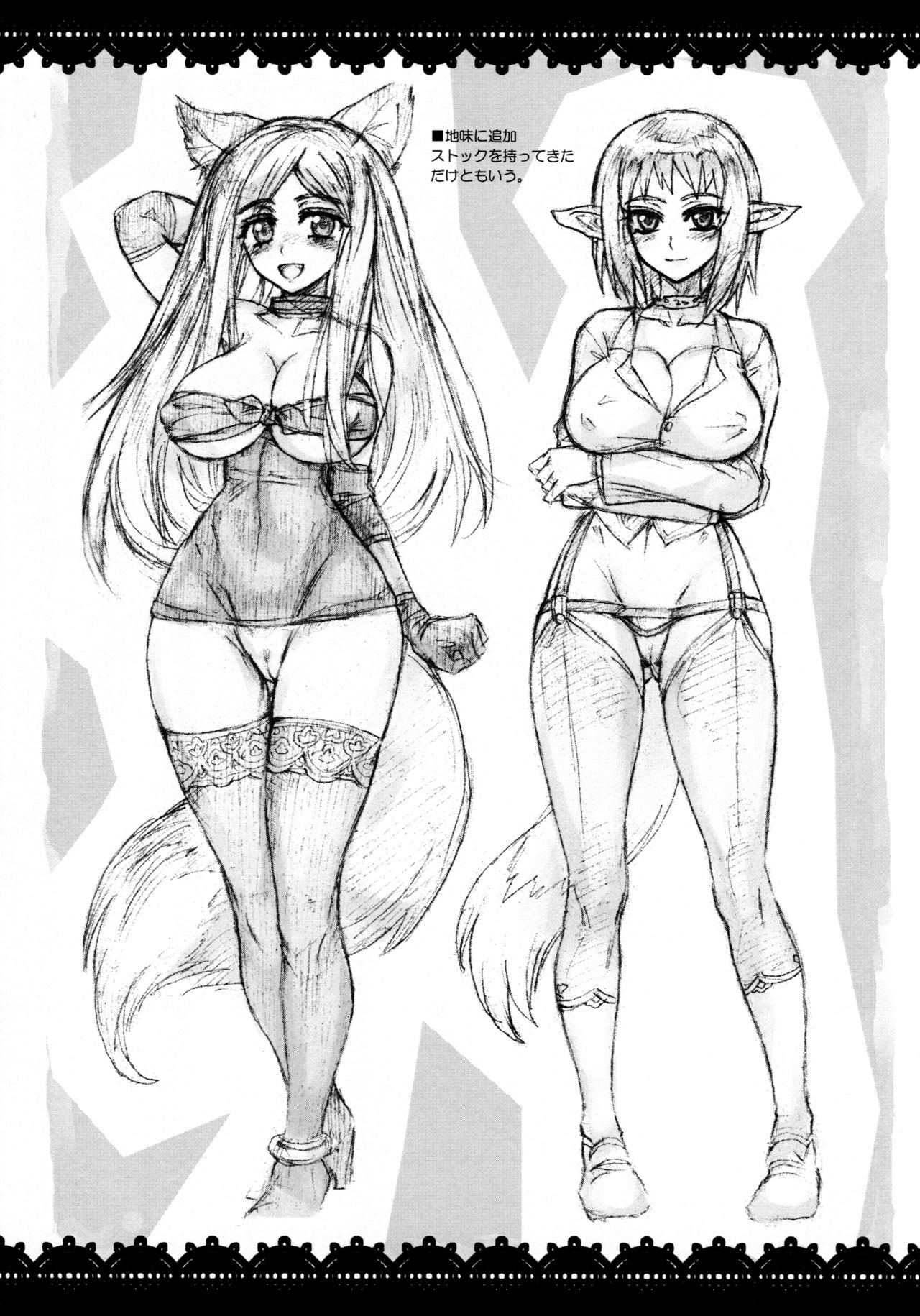 (コミティア90) [俺挫傷 (八ッ役葦也)] BUST UP & HIP HOP↑