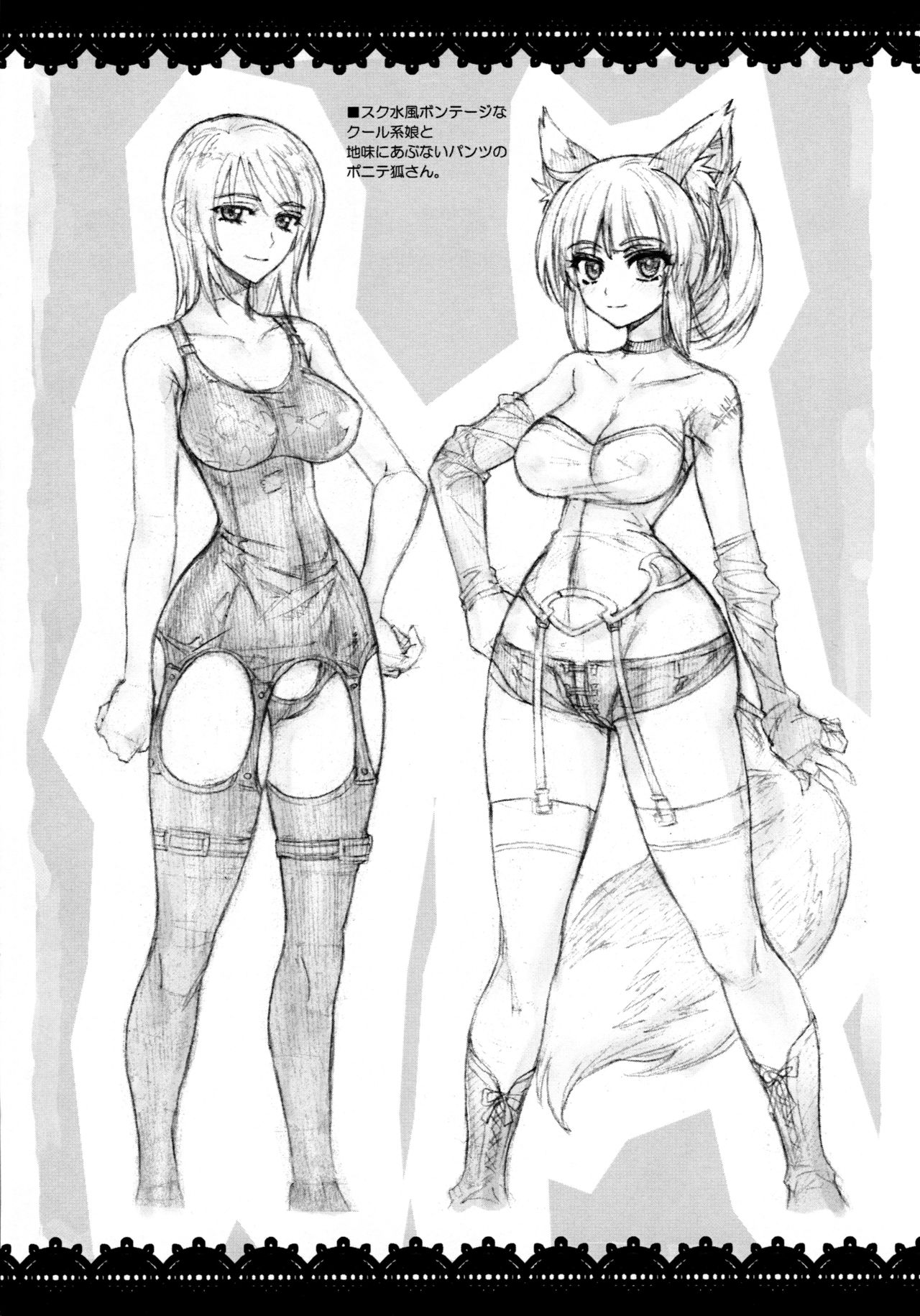 (コミティア90) [俺挫傷 (八ッ役葦也)] BUST UP & HIP HOP↑