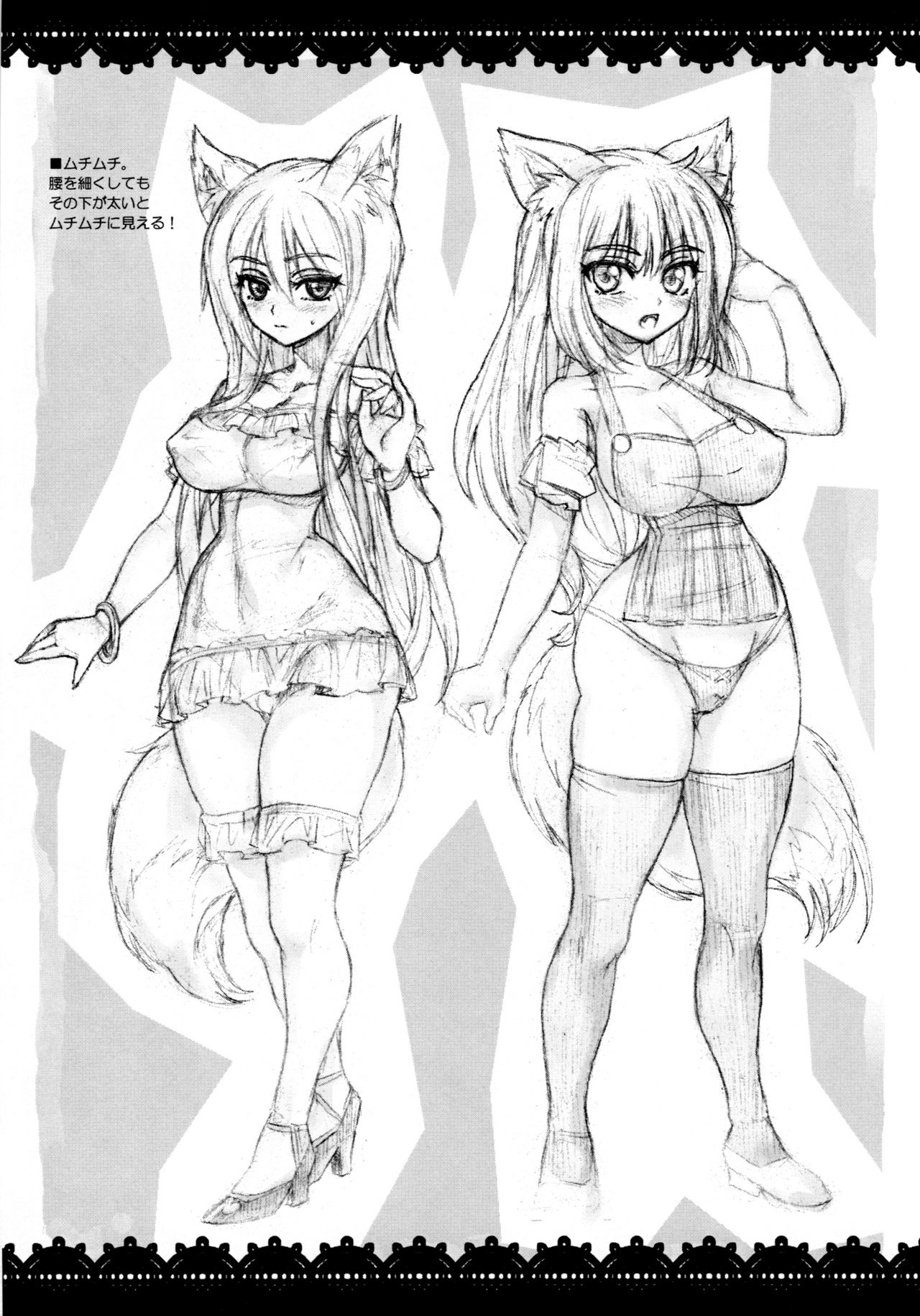 (コミティア90) [俺挫傷 (八ッ役葦也)] BUST UP & HIP HOP↑