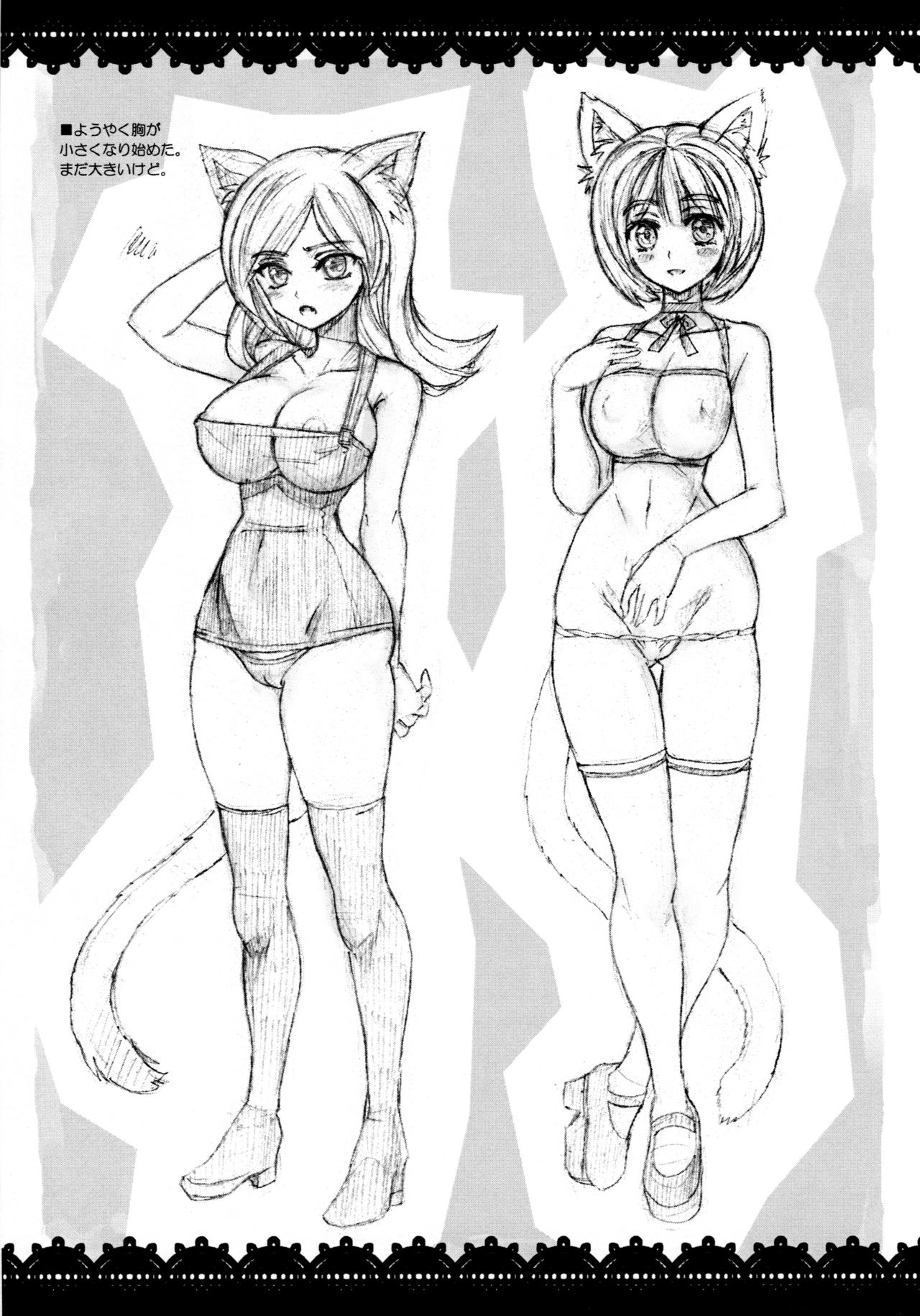 (コミティア90) [俺挫傷 (八ッ役葦也)] BUST UP & HIP HOP↑