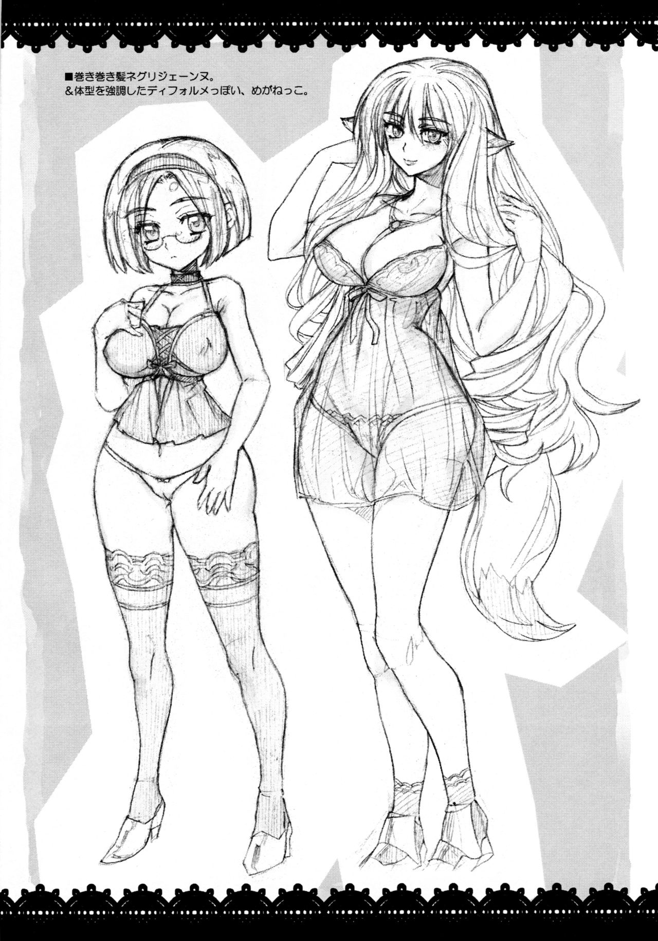 (コミティア90) [俺挫傷 (八ッ役葦也)] BUST UP & HIP HOP↑