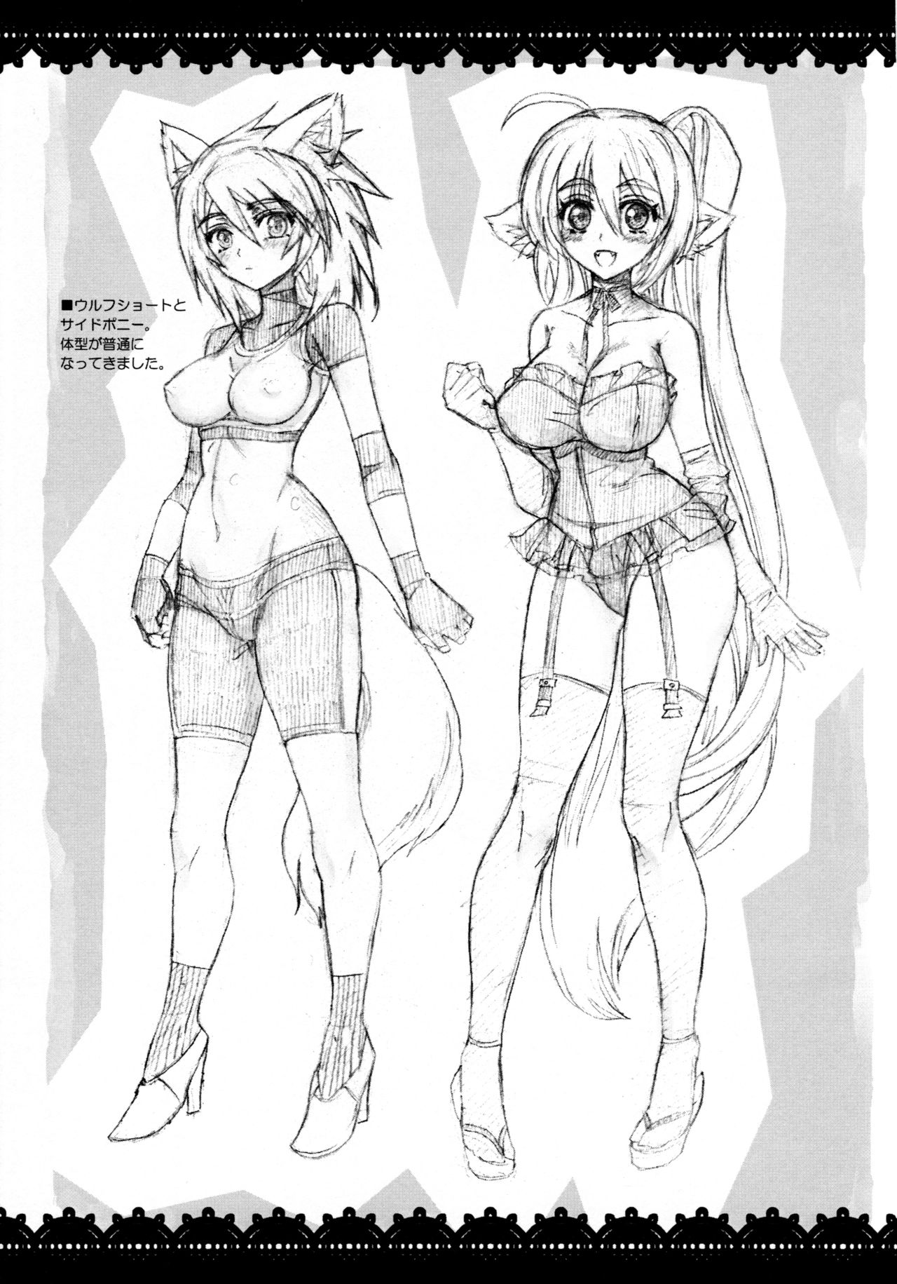 (コミティア90) [俺挫傷 (八ッ役葦也)] BUST UP & HIP HOP↑