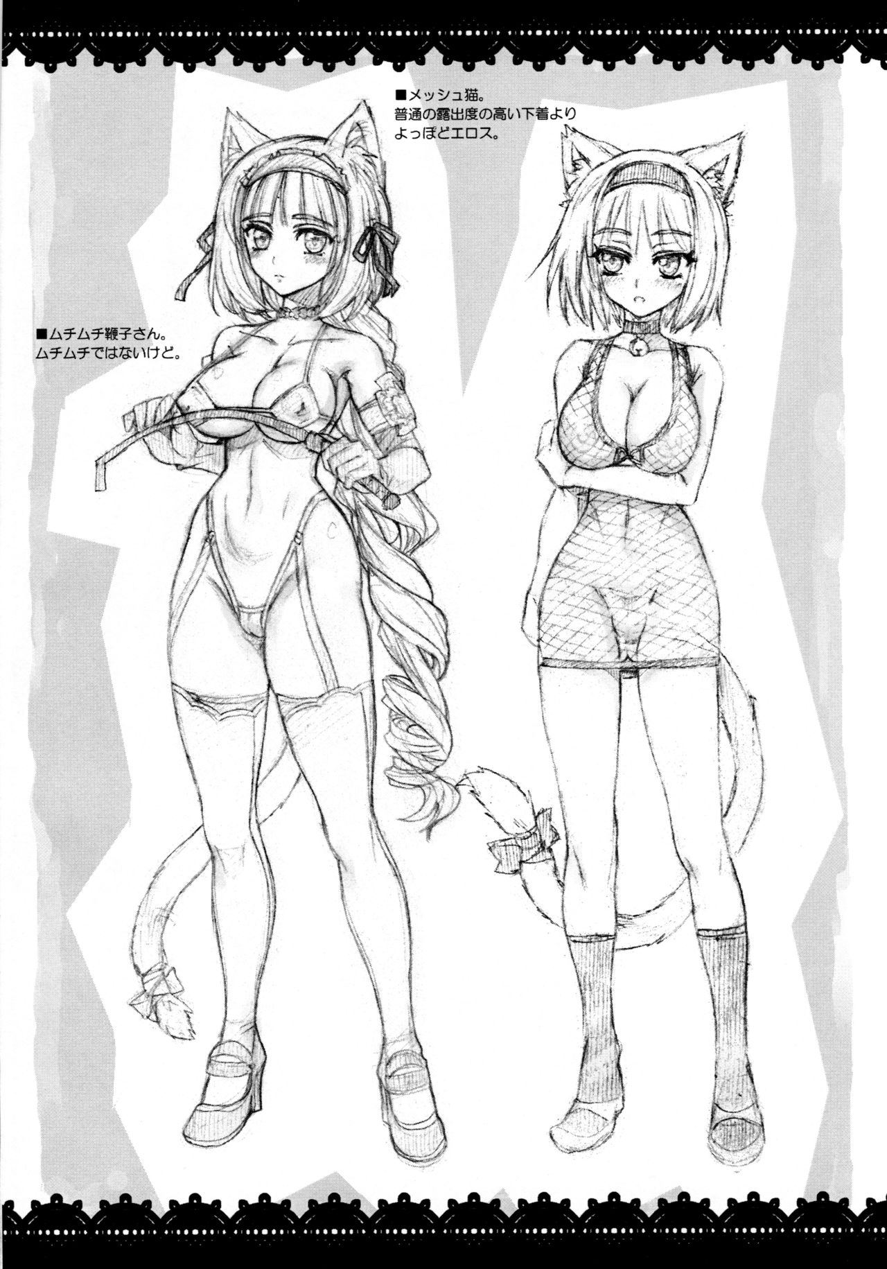 (コミティア90) [俺挫傷 (八ッ役葦也)] BUST UP & HIP HOP↑