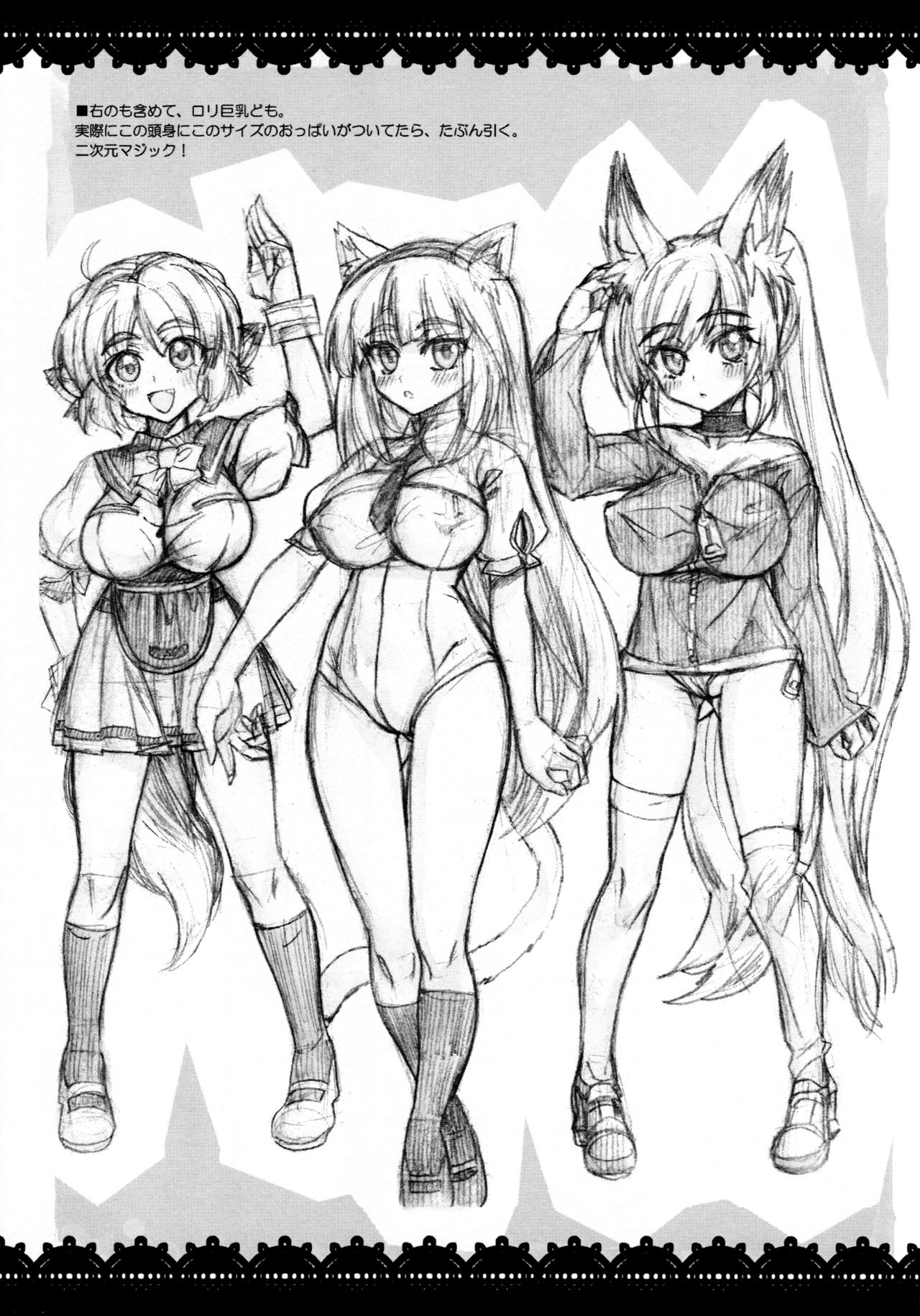 (コミティア90) [俺挫傷 (八ッ役葦也)] BUST UP & HIP HOP↑