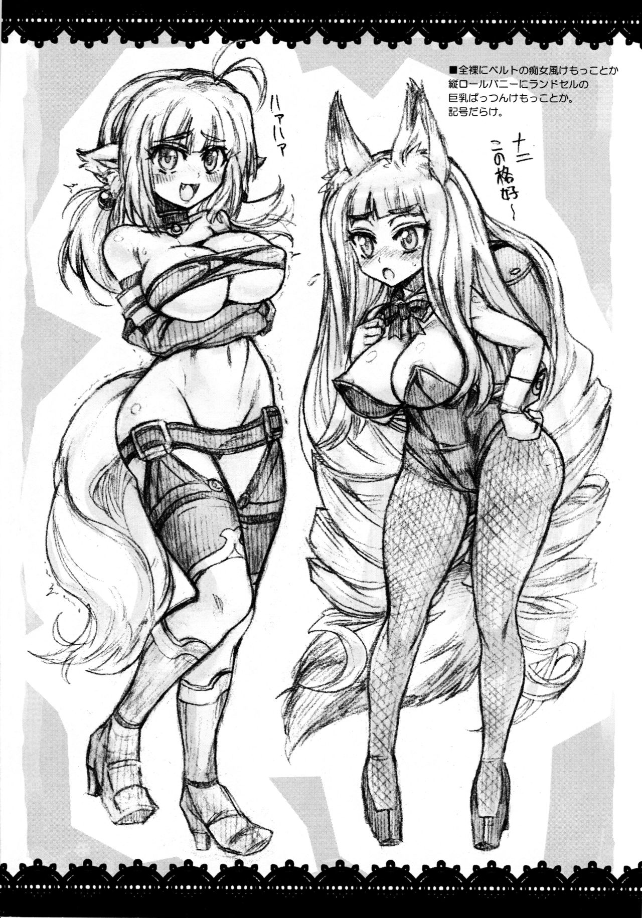 (コミティア90) [俺挫傷 (八ッ役葦也)] BUST UP & HIP HOP↑