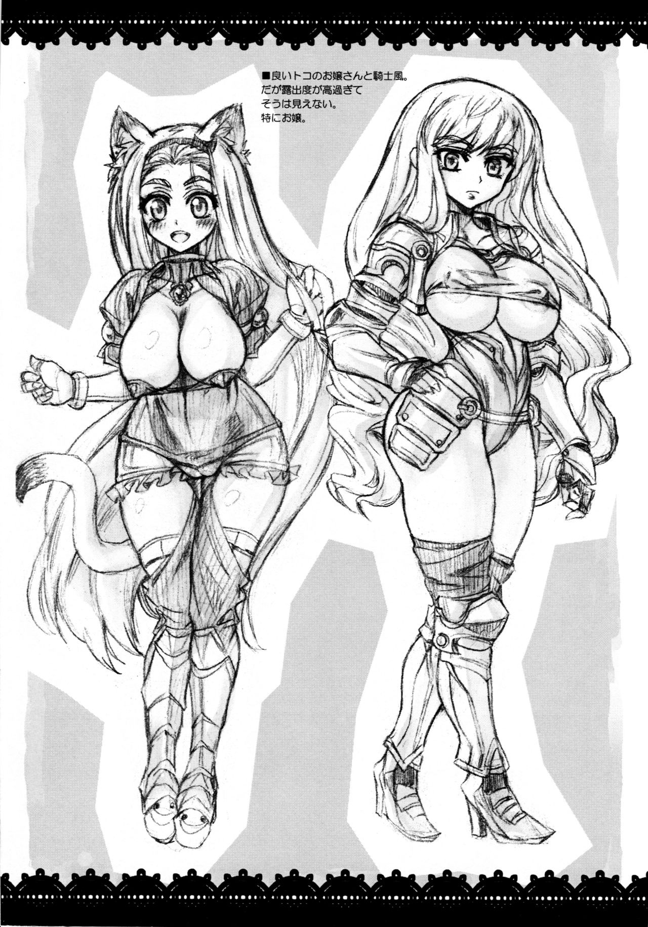 (コミティア90) [俺挫傷 (八ッ役葦也)] BUST UP & HIP HOP↑