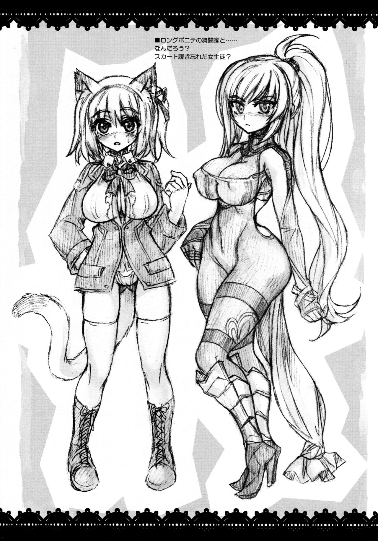 (コミティア90) [俺挫傷 (八ッ役葦也)] BUST UP & HIP HOP↑