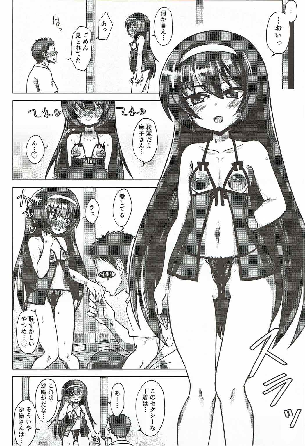 (C92) [ケンちゃんのところ (ケンタロー)] さおまこと (ガールズ&パンツァー)