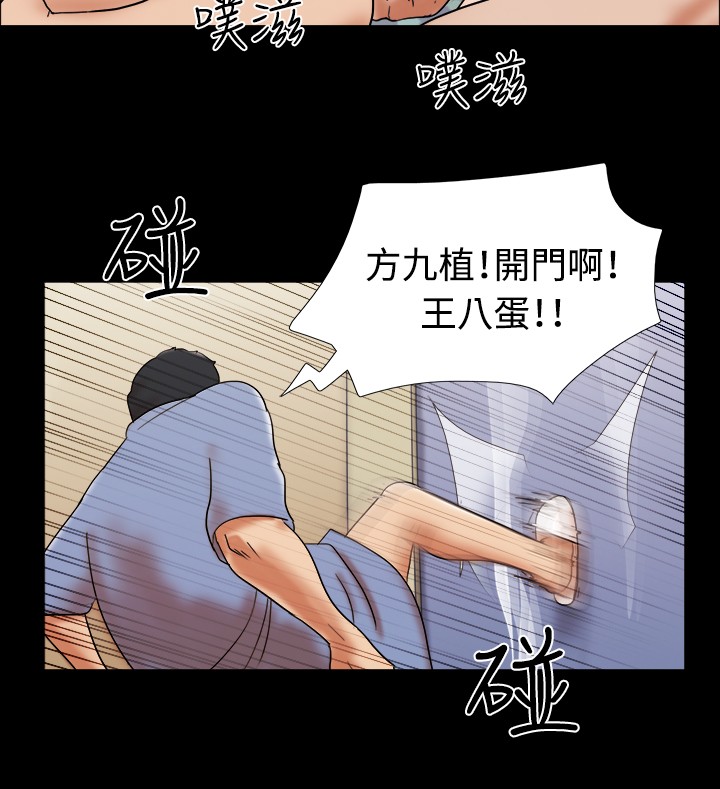 [遠德] 17種性幻想:情侶遊戲