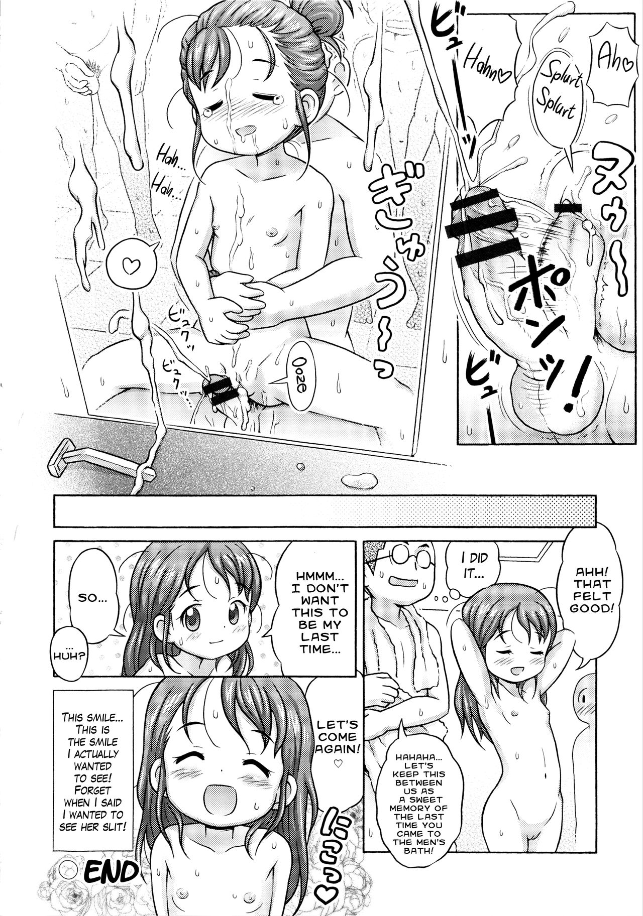 [らすと～] ギリギリアウト？最後の男湯 (COMIC 少女式 春 2014) [英訳]