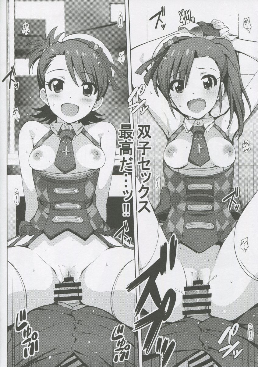 (C90) [こっそり隠れ処 (あいらんど)] Re:M@STER IDOL ver.AMIMAMI (アイドルマスター)