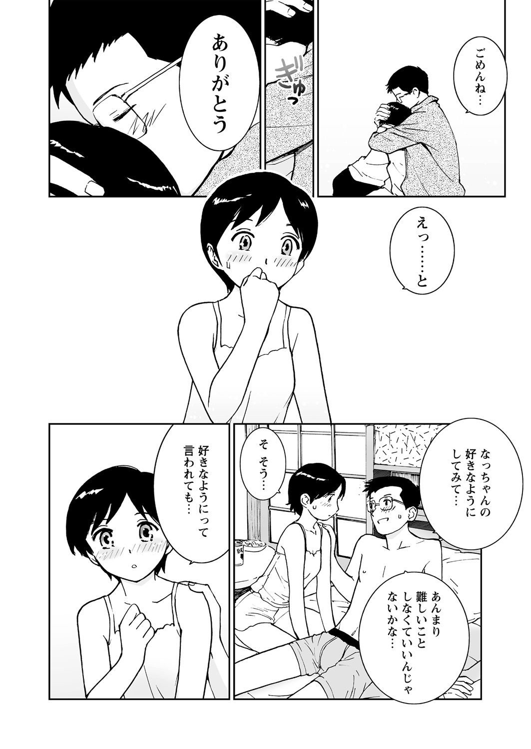 WEB バズーカ Vol.27