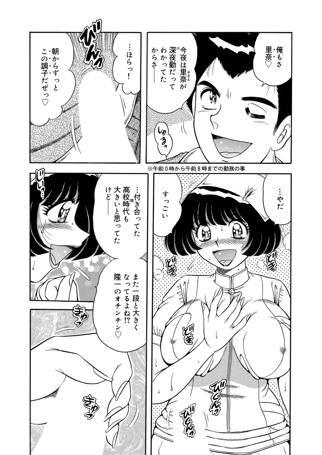 WEB バズーカ Vol.27