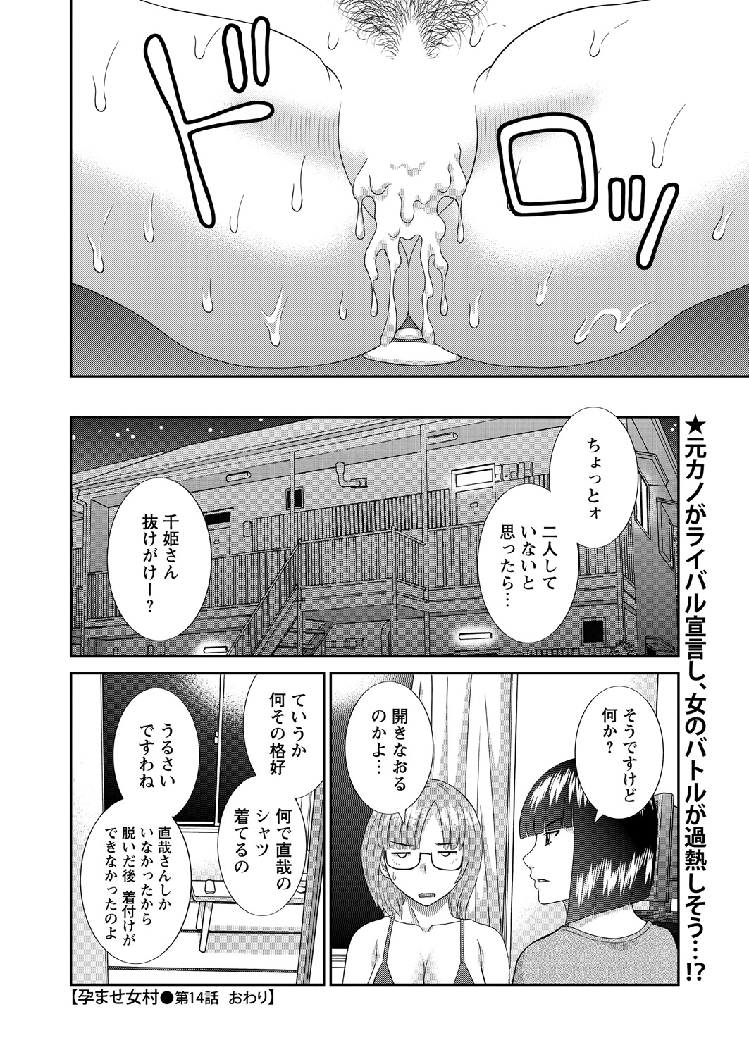 WEB バズーカ Vol.27