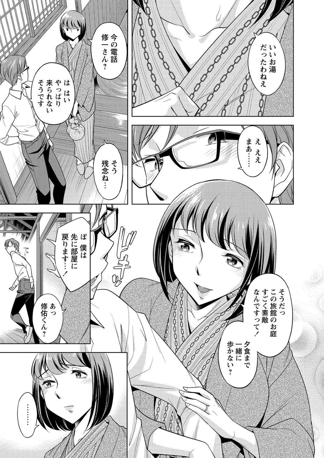 WEB バズーカ Vol.27