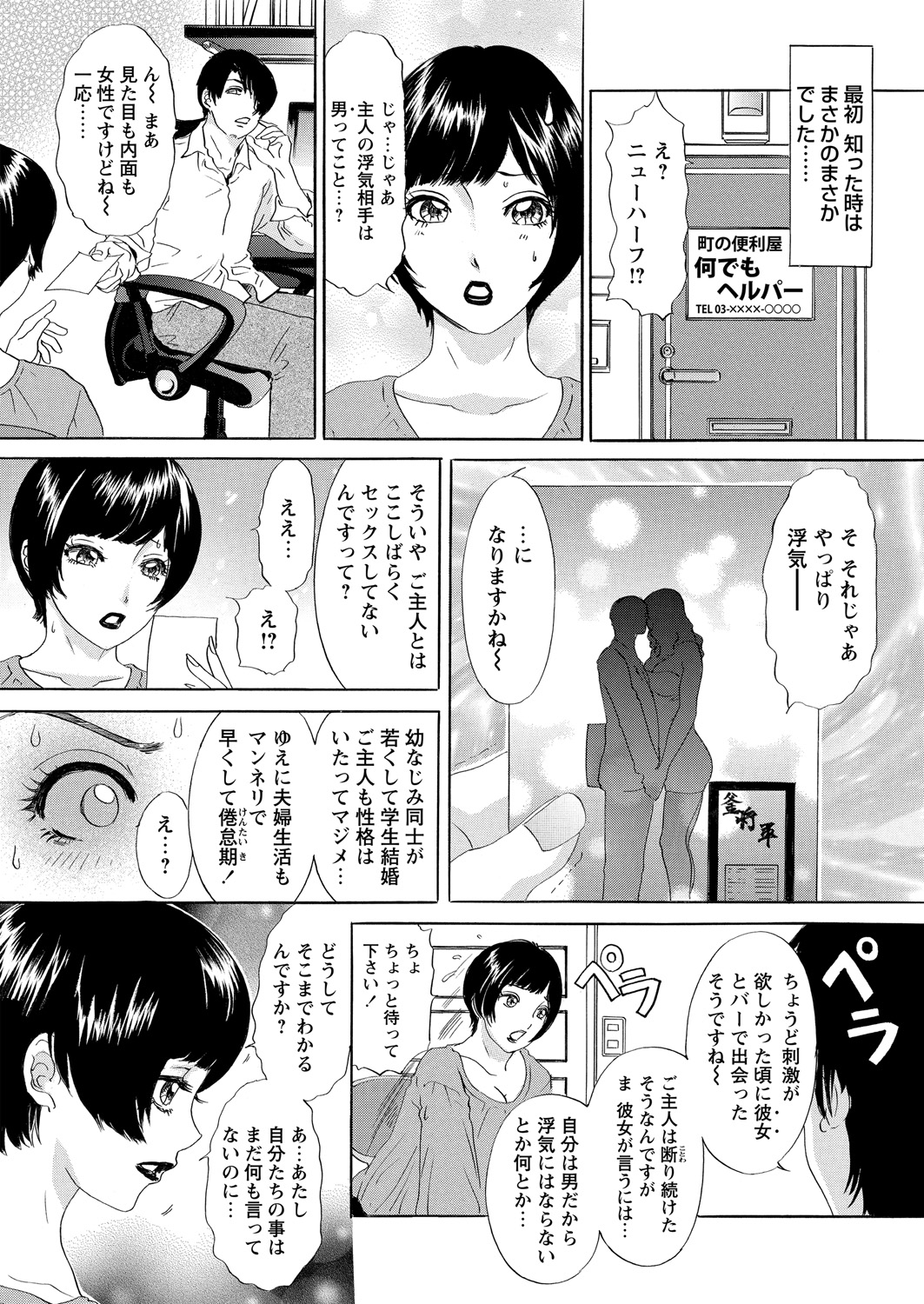 WEB バズーカ Vol.27