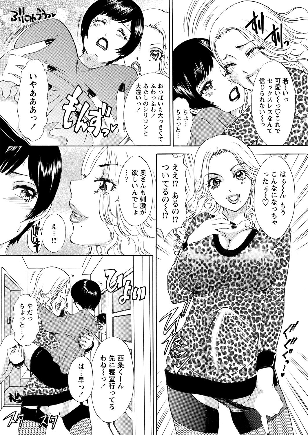 WEB バズーカ Vol.27