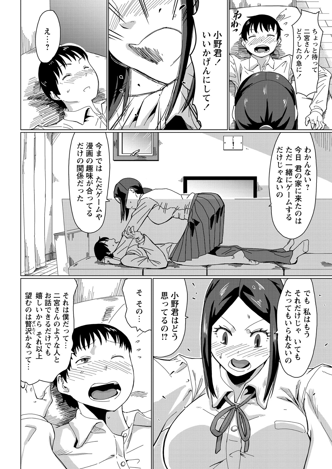 WEB バズーカ Vol.27