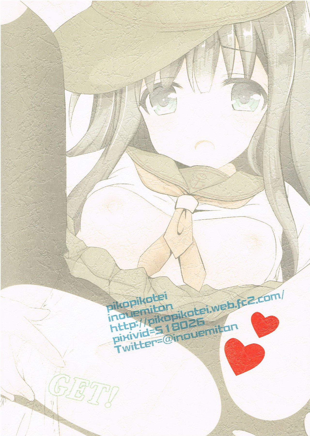 (C88) [ぴこぴこ亭、うさぎあめ (いのうえみたん、伊予原勘助)] 暁が改二になってちょーかわいい (艦隊これくしょん -艦これ-)