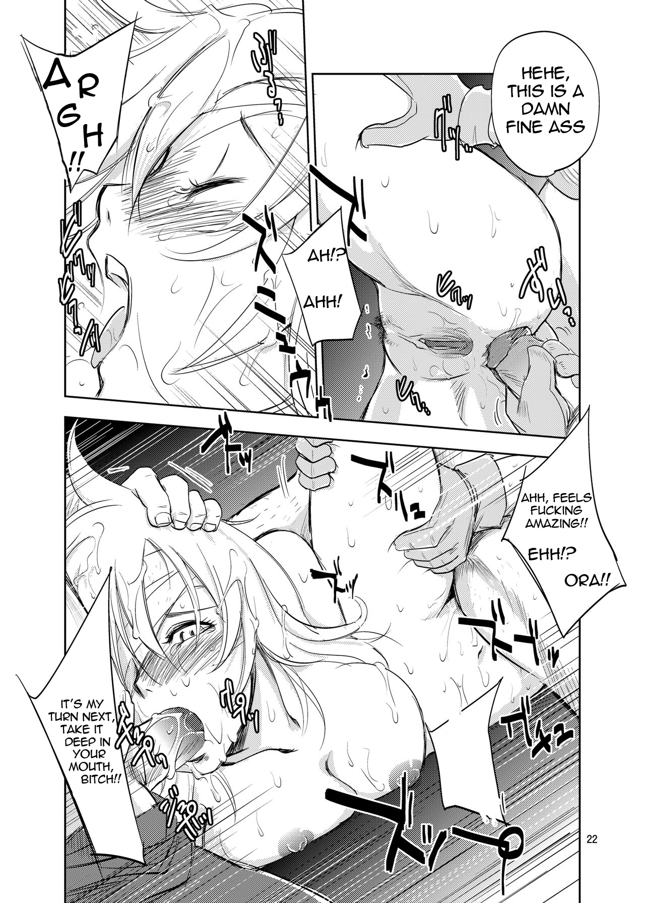 [池袋DPC (DPC)] GRASSEN'S WAR ANOTHER STORY Ex #02 ノード侵攻 II [英訳] [無修正] [DL版]