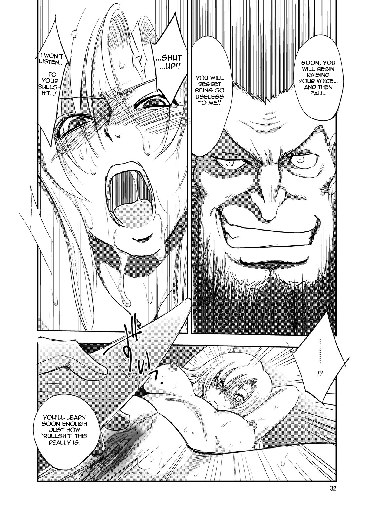 [池袋DPC (DPC)] GRASSEN'S WAR ANOTHER STORY Ex #02 ノード侵攻 II [英訳] [無修正] [DL版]