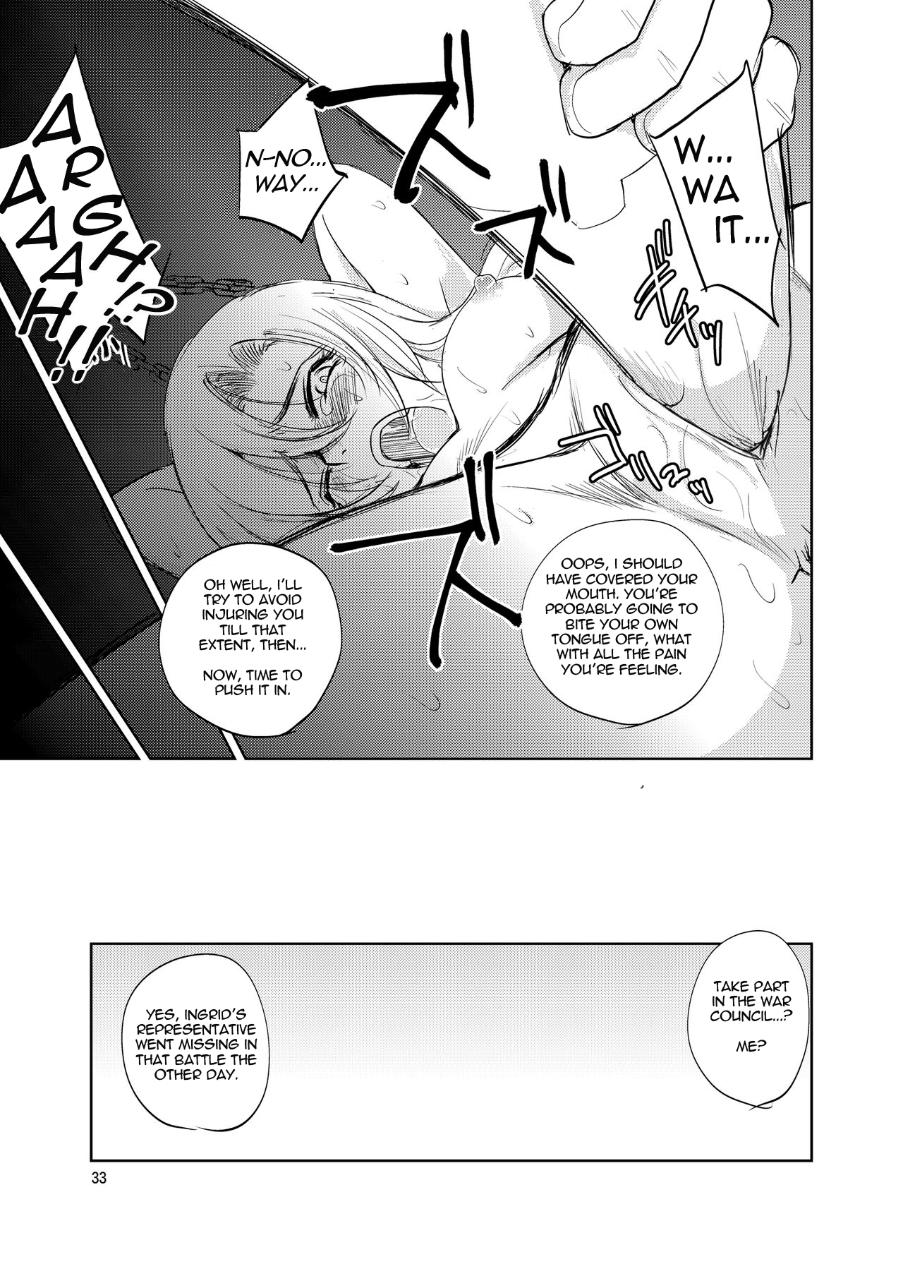 [池袋DPC (DPC)] GRASSEN'S WAR ANOTHER STORY Ex #02 ノード侵攻 II [英訳] [無修正] [DL版]