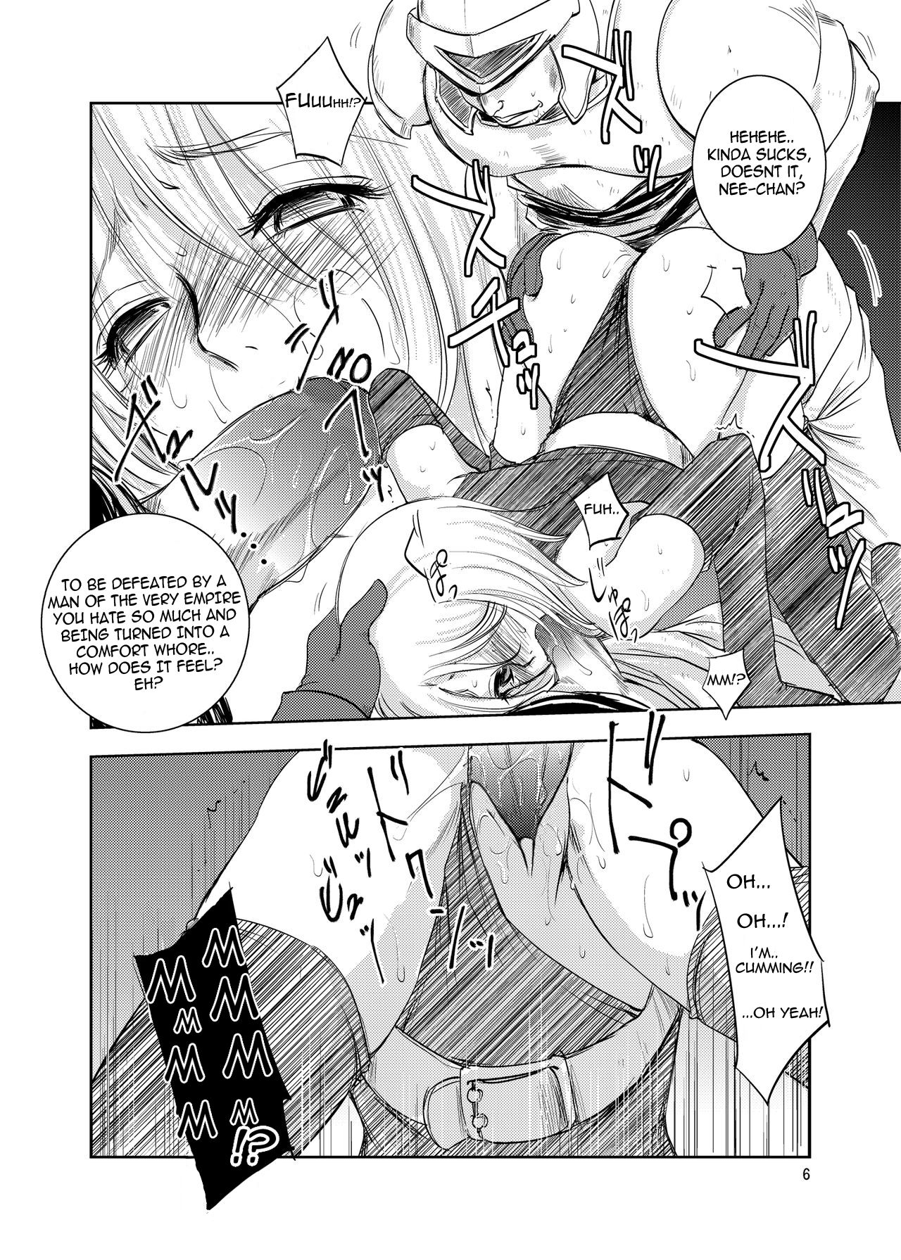 [池袋DPC (DPC)] GRASSEN'S WAR ANOTHER STORY Ex #02 ノード侵攻 II [英訳] [無修正] [DL版]
