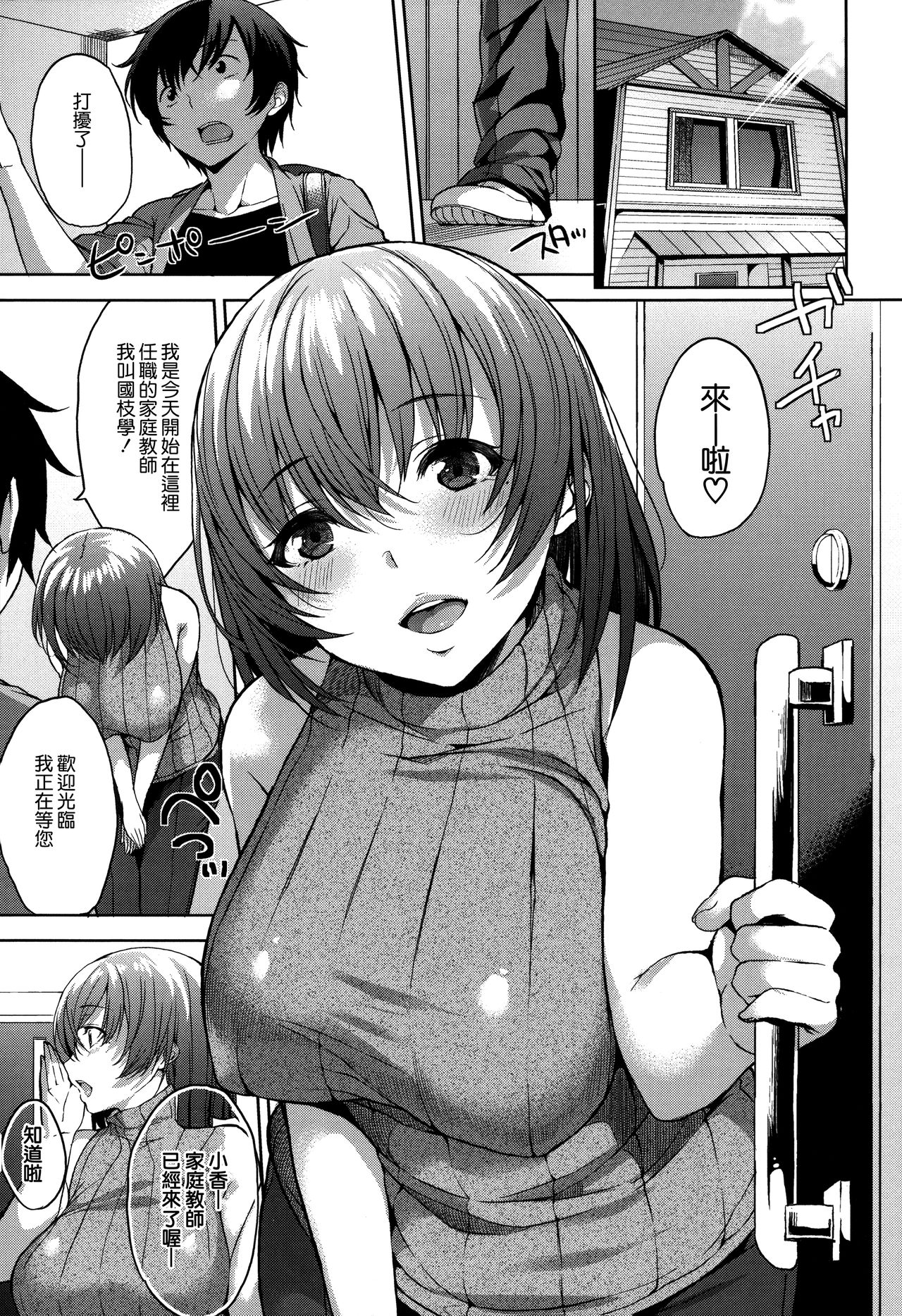 [悠木しん] ベッドの下の女王様 + とらのあなリーフレット [中国翻訳]