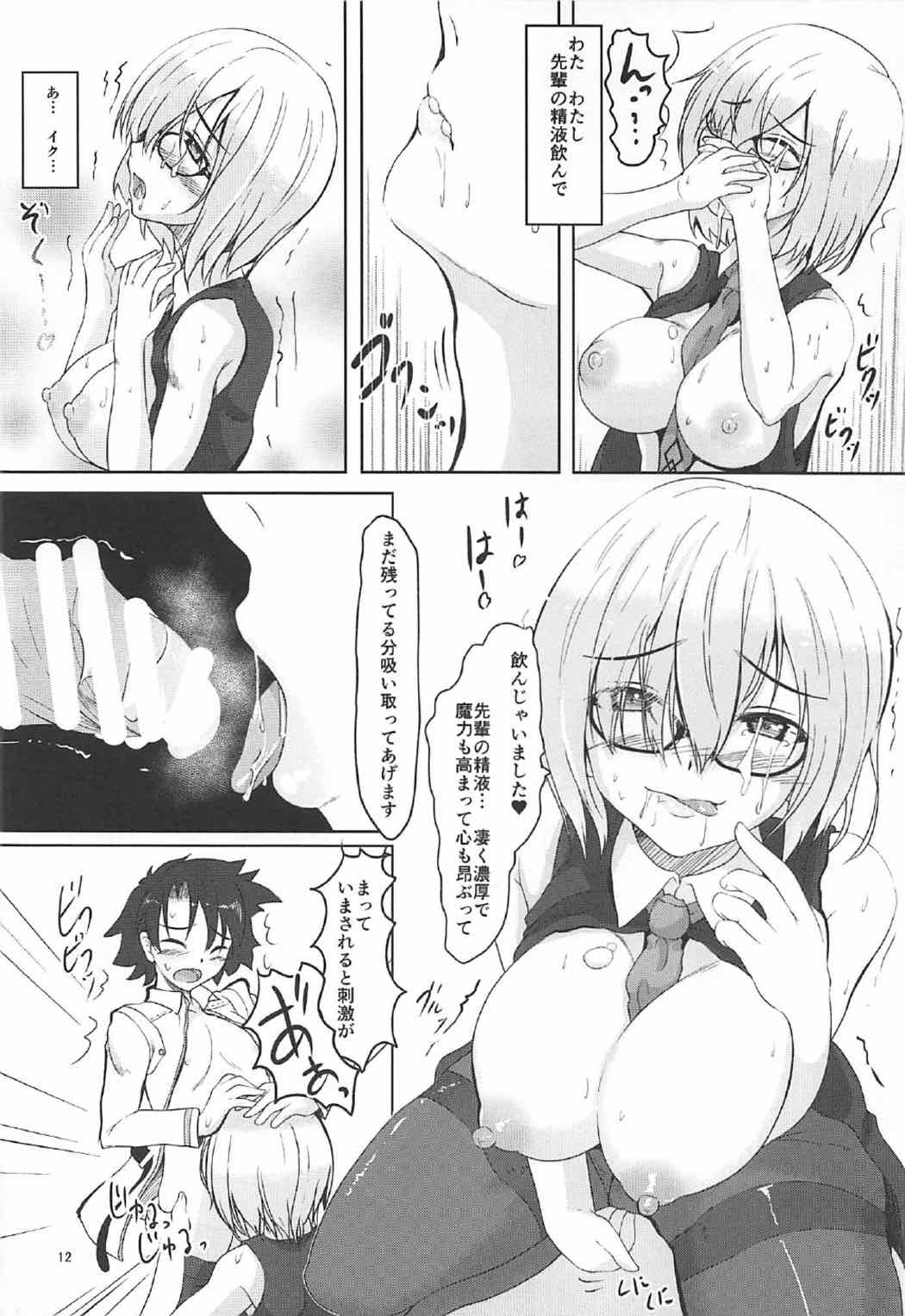 (C92) [LeimkissA (猫羽燎)] 絆 up to up マシュ!! (Fate/Grand Order)