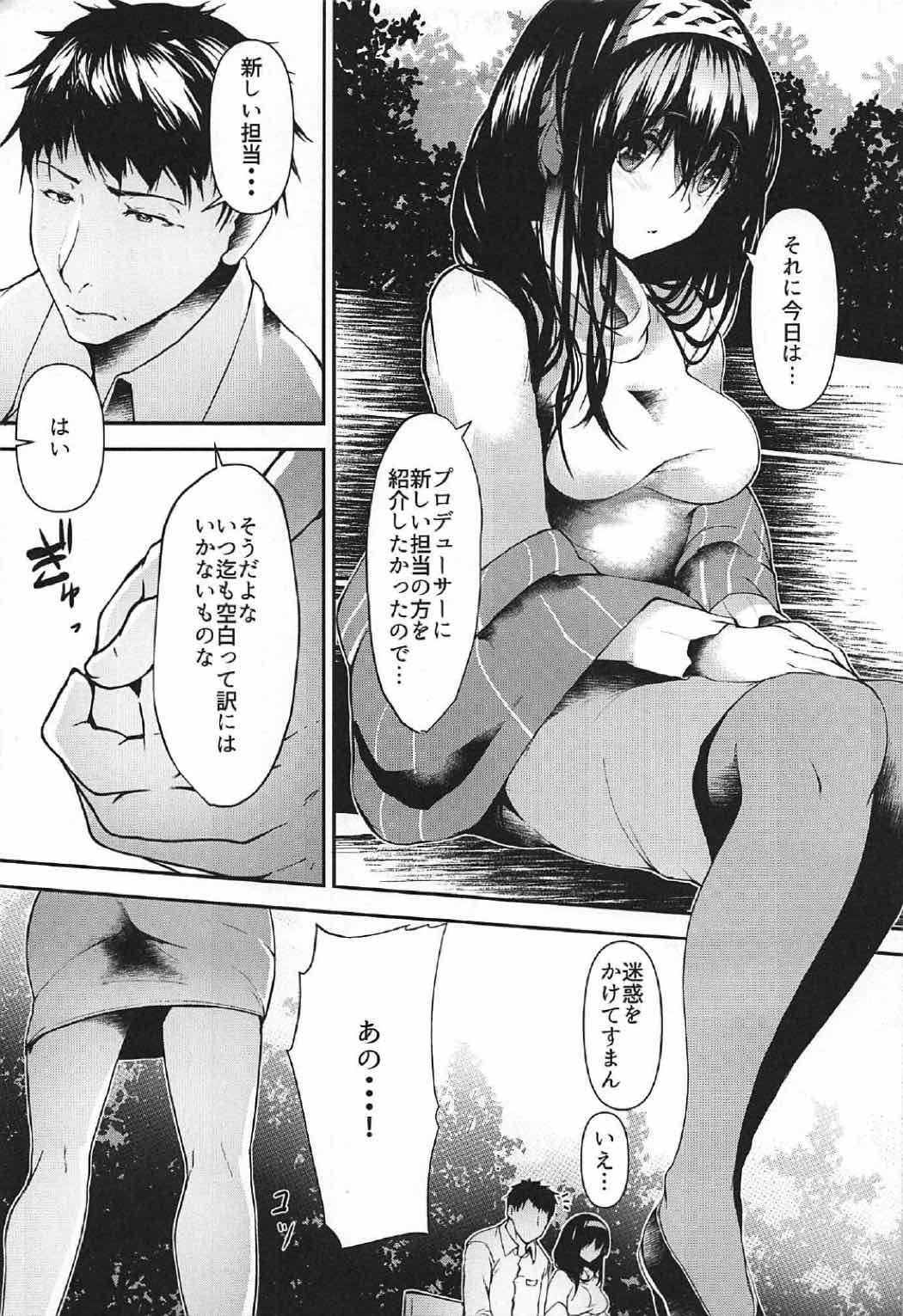 (C92) [N×Cてるみっと (Nohito)] こんなにも愛おしい1.5 (アイドルマスター シンデレラガールズ)