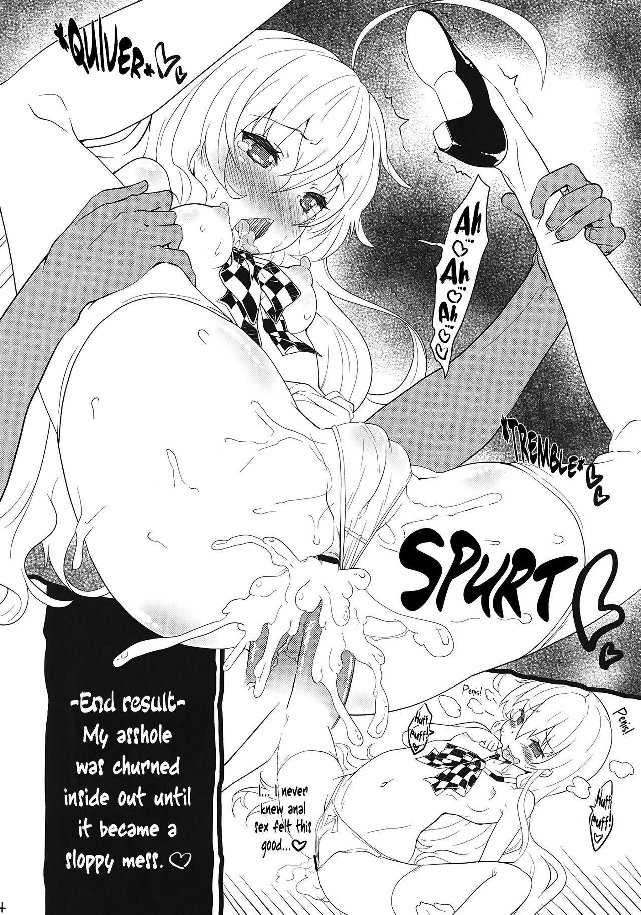 (C82) [S-G.H. (おおなみつとし)] 恥ずかしくってできちゃいそう (這いよれ! ニャル子さん) [英訳]