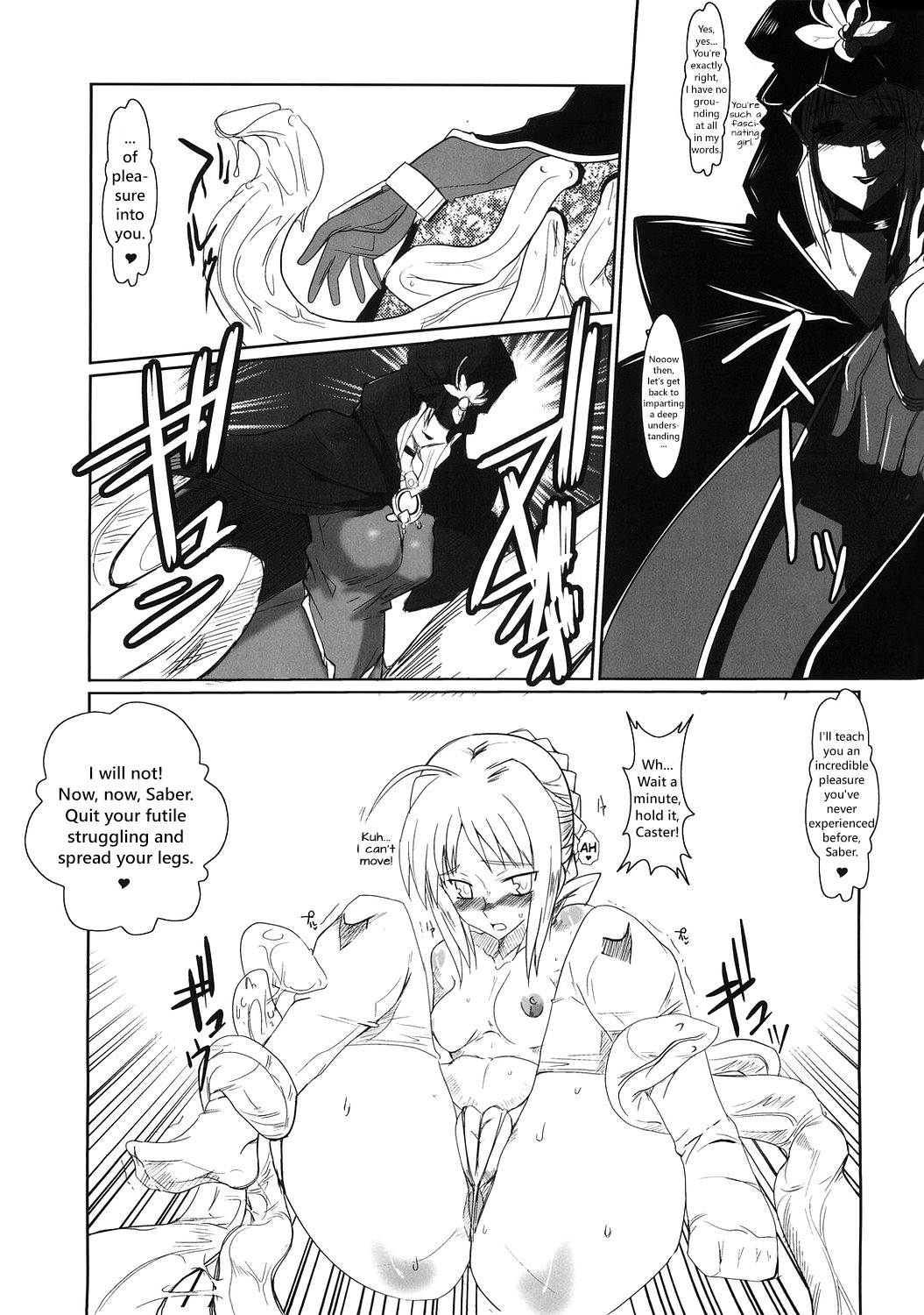 (サンクリ31) [黄泉比良坂 (bbsacon)] 騎士王肛虐性奴 (Fate/stay night) [英訳]