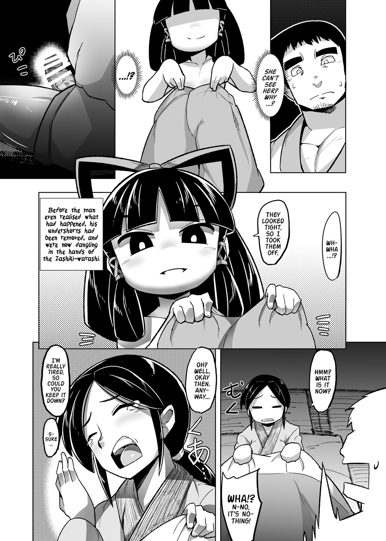 (C90) [武力大王 (えもんず)] えろまんが日本昔話～座敷童編～ [英訳]