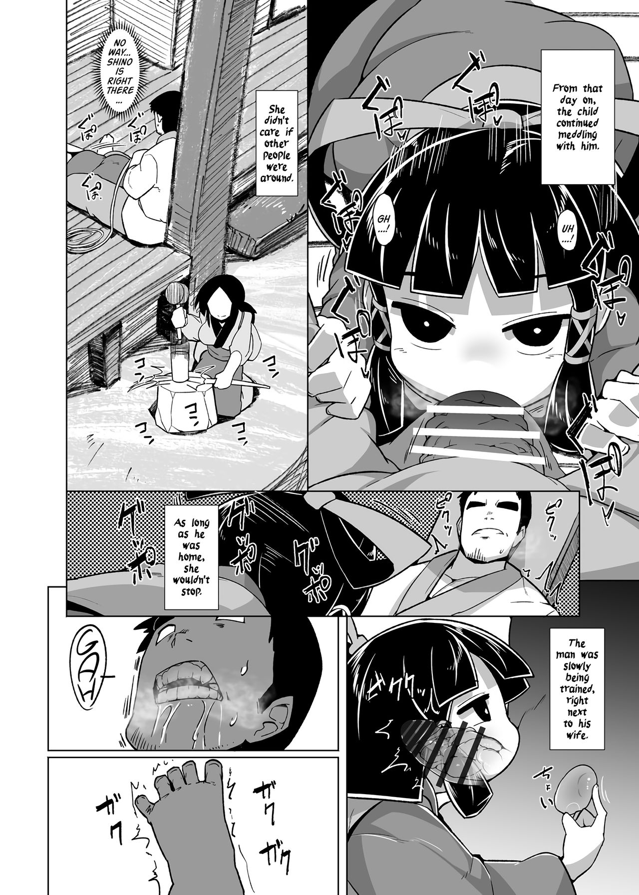 (C90) [武力大王 (えもんず)] えろまんが日本昔話～座敷童編～ [英訳]